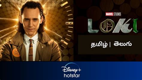 Watch Loki Season 1 Episode 4 "The Nexus Event" (June 30, 2021) Online. . Loki series tamil dubbed download